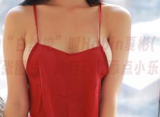 有一种“白丝控”叫Habin夏彬(하빈)，下载这张图片，给自己增添点小乐趣吧。