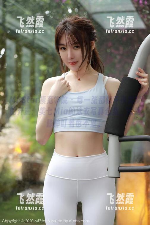 MFStar模范学院-美七Mia MFStar模范学院 - 每一张都像午夜美梦的开端:美七Mia的泳衣写真合集,就是静静盯着也不累。