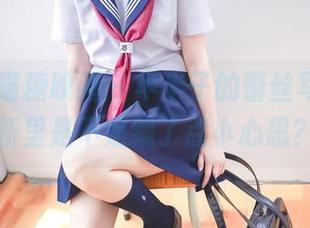 MTYH喵糖映画 – 半半子的蕾丝写真，更新里是不是藏了点小心思？