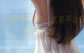 Pia(피아)的吊带写真，试着不让它成为话题的中心！