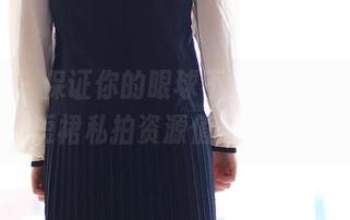 ROSI – 保证你的眼球不会移开，小莉的短裙私拍资源值得持有。
