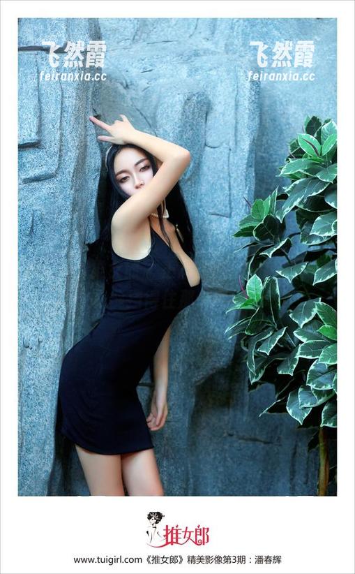 TuiGirl推女郎 - 王根星熙短裙新照，图片未必能挡得住那个风！对吧？