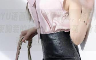 XIAOYU语画界 – 随便说说，杨晨晨sugar的束胸装的确让人眼前一亮，分享给需要灵感的小伙伴们！