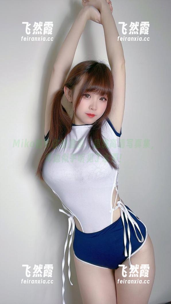 miko酱ww Miko酱带你泡温泉,超级高清写真集,耳边似乎听见了水声!