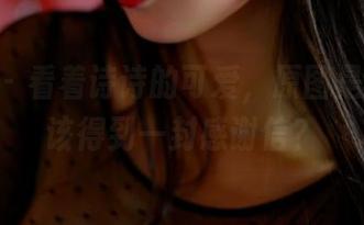 pans – 看着诗诗的可爱，原图是不是应该得到一封感谢信？