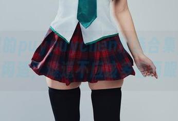 浴缸里的puypuychen精选合集，难得的闲适，难道不应该多看两眼？