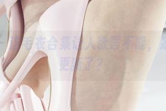 丽柜 – 这毛衣合集让人欲罢不能，凉儿又更新了？