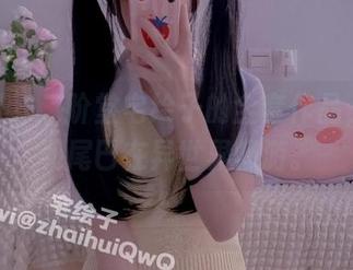 太迷了，二阶堂宅绘子的全套作品，猫耳和尾巴在异世界畅游。