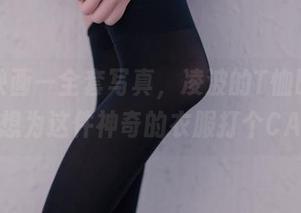 兔玩映画—全套写真，凌波的T恤时刻，让我想为这件神奇的衣服打个CALL！