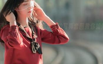 今天你穿网袜了吗？兔玩映画带来的写真套图教你如何优雅地撩！