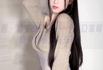 微密圈 – 秘书的日常——十万口草莓粥粥眼中的资源与乐趣。