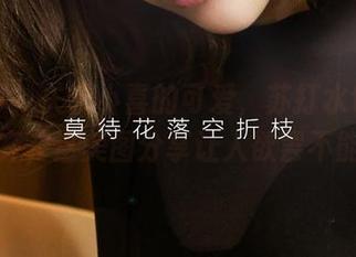 尤果网 – 关于小喜的可爱，苏打水也甘愿放弃，这美图分享让人欲罢不能！