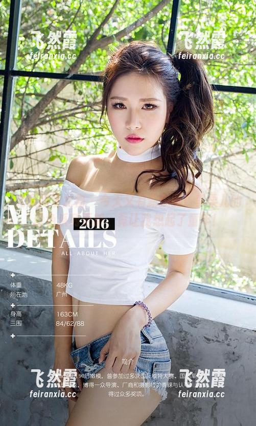 尤果网爱尤物-李柔儿 尤果网爱尤物 - 今天又有新美图!李柔儿的粉色系列更新,竟让我想起了童年!