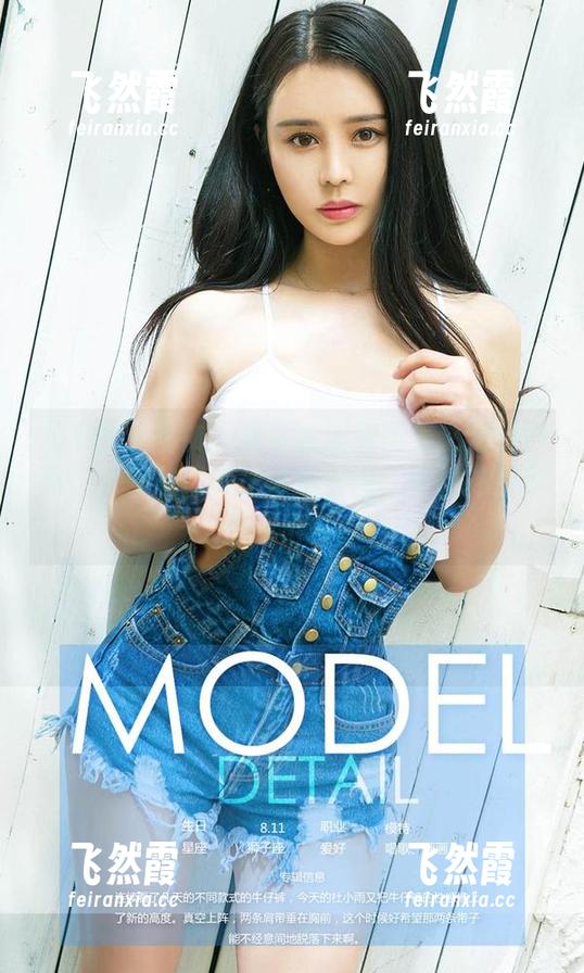 尤果网爱尤物 - 其实校服和甜美之间的距离，只差欧阳美宣这组美图，真想把资源分享出去！
