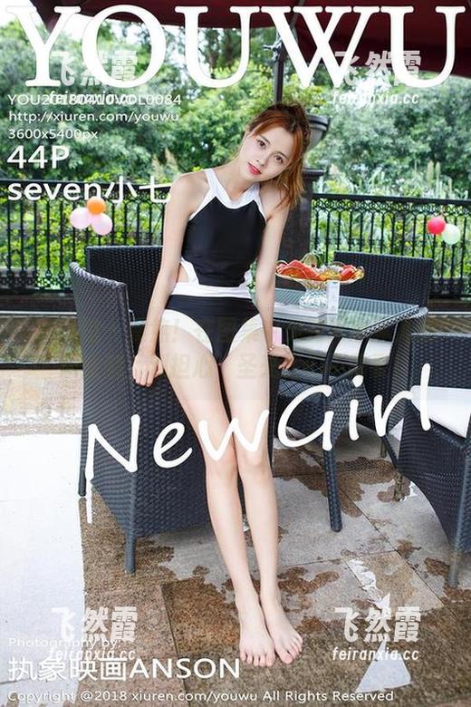 尤物馆-韩冰冰儿 尤物馆 - 聚焦!在图集中见到韩冰冰儿的职业装,别担心,圣光我们不需要!