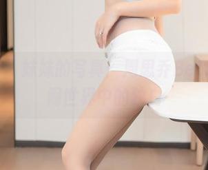 尤蜜荟 – 妹妹的写真：周思乔Betty在喧闹世界中的独白