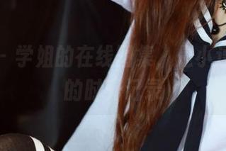 尤蜜荟 – 学姐的在线图集，是小逗逗滑稽的时光记录