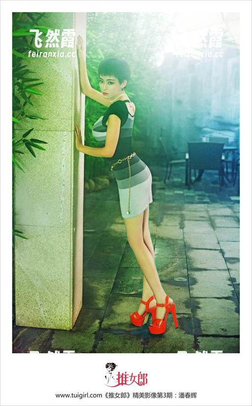 推女郎-曾水 推女郎 - 曾水的吊带写真:在图片里流淌的灵动!