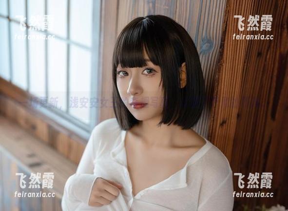 一场更新，浅安安女王的奇趣写真，打破了严肃的界限。
