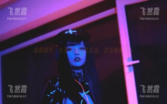 清颜颜子 清颜颜子,女巫形象挺没圣光,但却格外上头