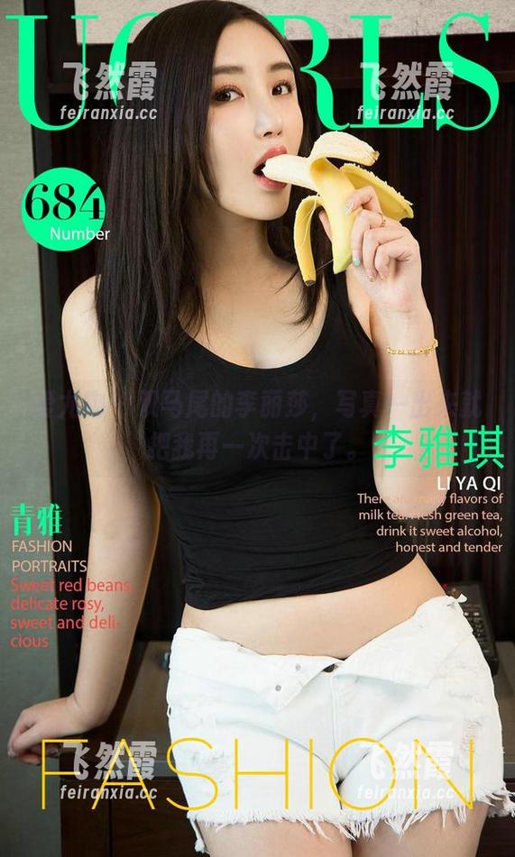 爱尤物 - 双马尾的李丽莎，写真一出来就把我再一次击中了。