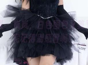 物恋传媒 – 岚岚，白色图包又美又冷，拍完记得别感冒啊！