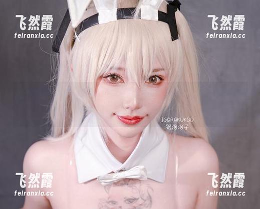 狐洛洛子 狐洛洛子的作品集,女仆天使的可爱程度可能超出你的想象,随时来耍一耍!