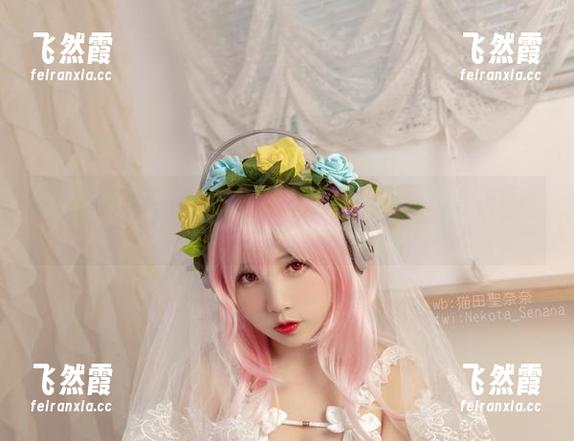 猫田圣奈奈 告别圣光,猫田圣奈奈的白玉佳人更接地气,美图真香!