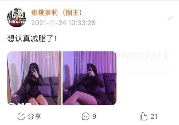 微密圈 - 图包里的禅雨儿Lynne：泳装和你的约会未免太直接了吧