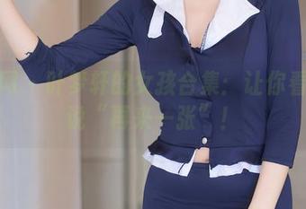 秀人网 – 叶梦轩的女孩合集：让你看了想说“再来一张”！
