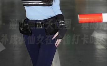 秀人网 – 谢小蒽的天使图，真的是让人脑补成小仙女在偷偷打卡吗？