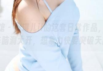 美媛馆 – 唐琪儿il的这套日常作品，让我一阵脑洞大开，想象力快要突破天际。
