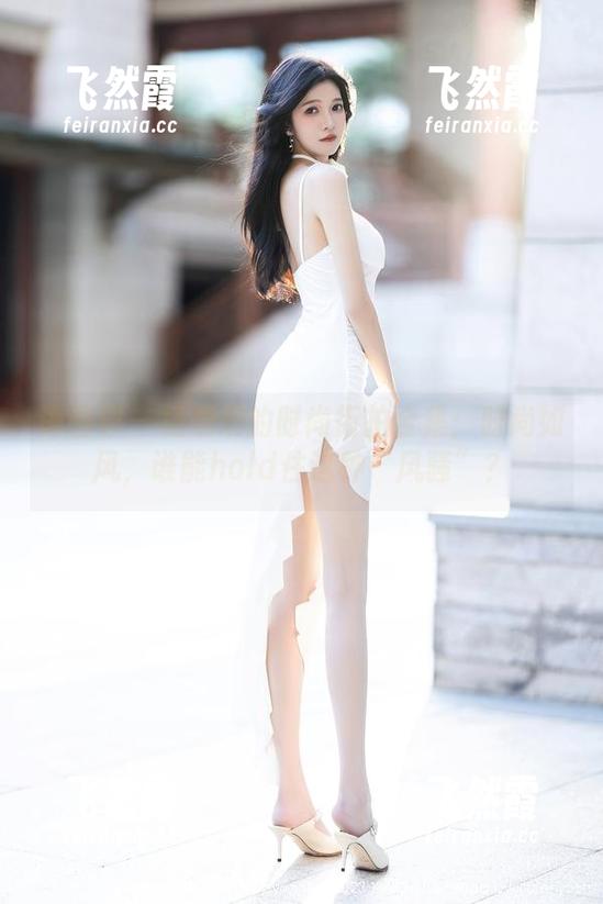 语画界-杨晨晨 语画界 - 杨晨晨的时尚街拍合集:时尚如风,谁能hold住这种“风骚”?