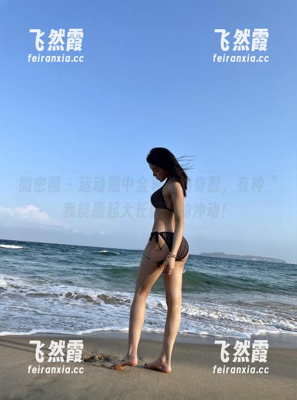 微密圈 - 运动照中金希儿的身影，有种“我能撅起大长腿”的冲动！