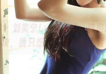 青豆客 – 刘奕宁Lynn在线：这组厨娘作品版块，我只想说，食物成了背景！