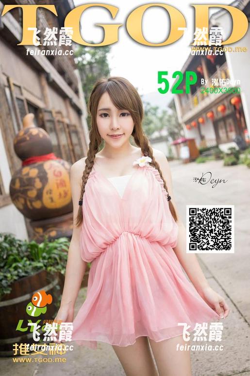 青豆客 - 施忆佳Kitty酱油亮套图更新，十足的“油光水滑”，下次必须请她给我做做护肤！